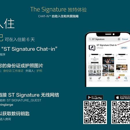 St Signature Jalan Besar, Dayuse, 5 Hours, 10Am-3Pm Singapour Extérieur photo